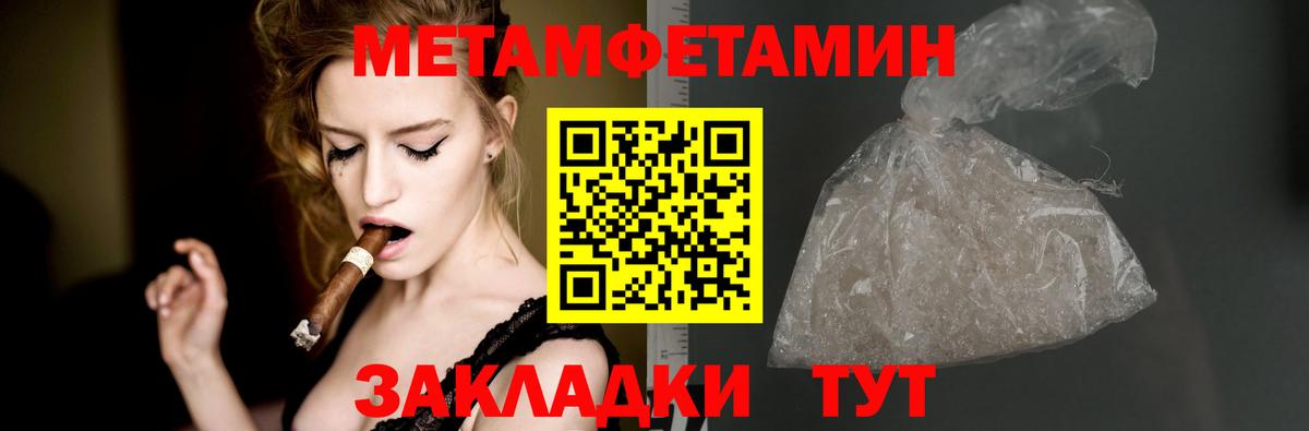 АМФЕТАМИН Premium  Вход с VPN  Амурск 