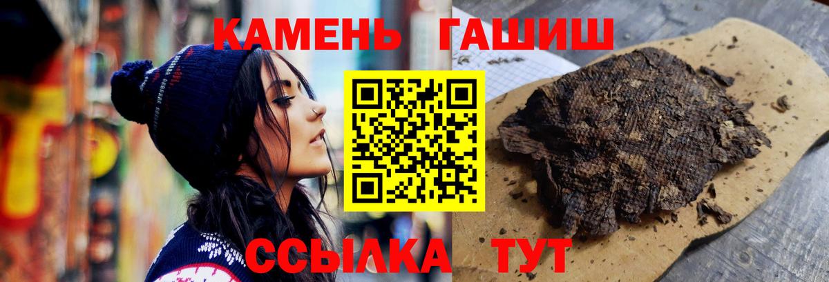 Амурск  ГАШ AMNESIA HAZE  Вход с VPN 