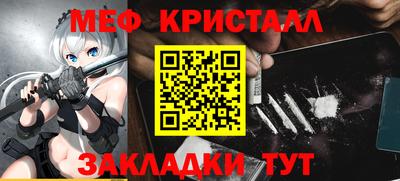 амфетамин Рузаевка