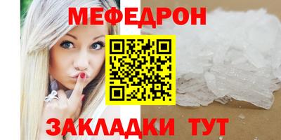 амфетамин Рузаевка