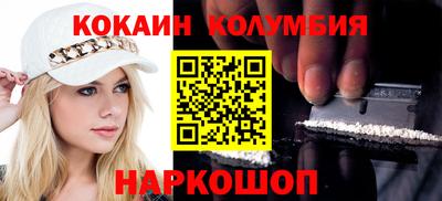 марки nbome Рыбинск