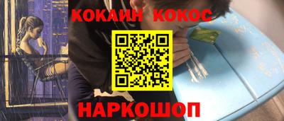 марки nbome Рыбинск