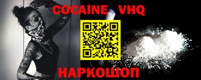 наркотики Рязань