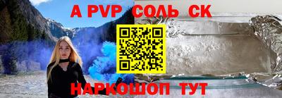 амфетамин Рузаевка