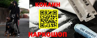 наркотики Рязань