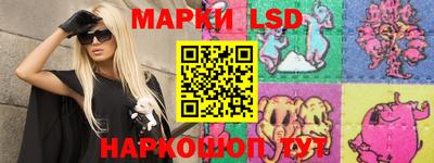 марки nbome Рыбинск