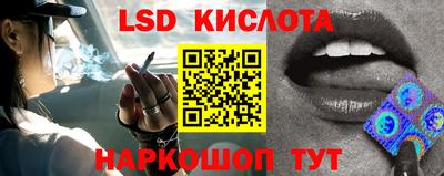 марки nbome Рыбинск