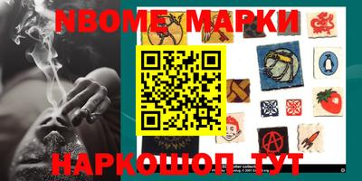 наркотики Рязань