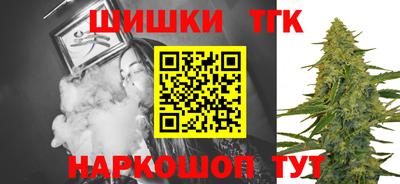марки nbome Рыбинск