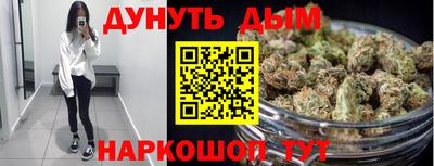 марки nbome Рыбинск