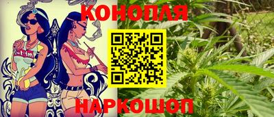 марки nbome Рыбинск