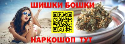 марки nbome Рыбинск