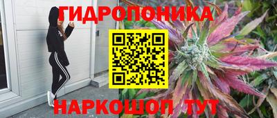 марки nbome Рыбинск