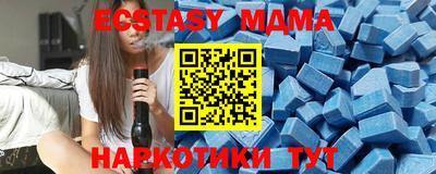 амфетамин Рузаевка