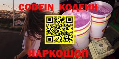 марки nbome Рыбинск