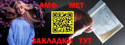 марки nbome Рыбинск