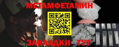 амфетамин Рузаевка