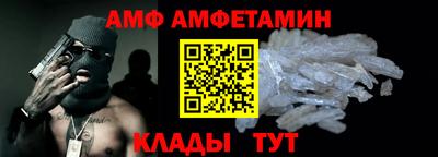 амфетамин Рузаевка