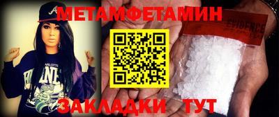 марки nbome Рыбинск