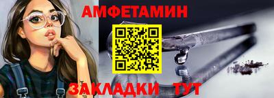 амфетамин Рузаевка