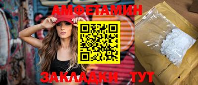 марки nbome Рыбинск