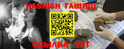 марки nbome Рыбинск