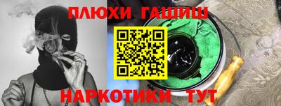 амфетамин Рузаевка