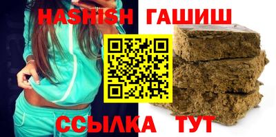 амфетамин Рузаевка