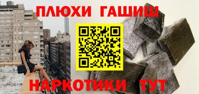 амфетамин Рузаевка