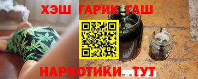 марки nbome Рыбинск