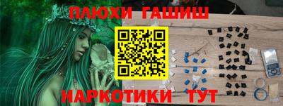 амфетамин Рузаевка
