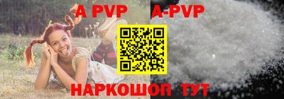 амфетамин Рузаевка