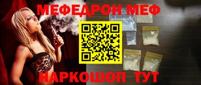 марки nbome Рыбинск