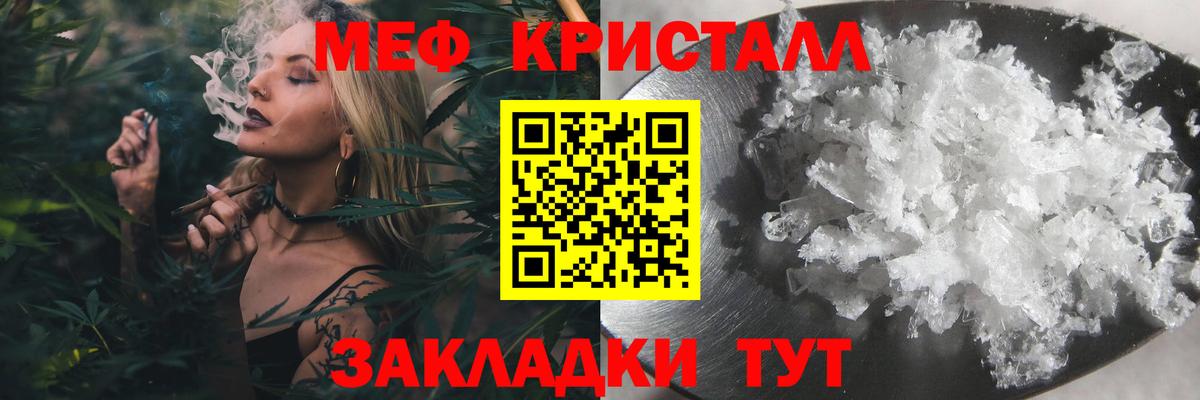 Мефедрон  Мефедрон мяу мяу  Амурск  Вход с VPN  Меф 4 MMC  Мефедрон 