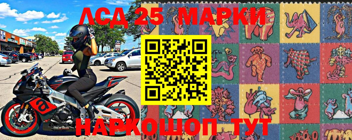 Марки NBOMe  Вход с VPN  Амурск  Марки N-bome 1500мкг  Марки N-bome 1500мкг 