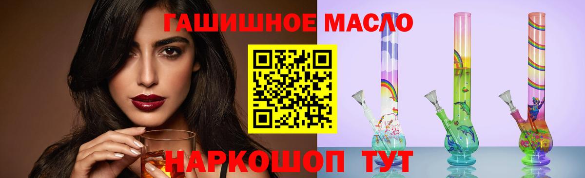 ТГК вейп  Вход с VPN  ТГК Wax  Амурск 