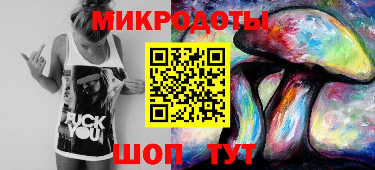 Амурск  Галлюциногенные грибы прущие грибы  Вход с VPN 