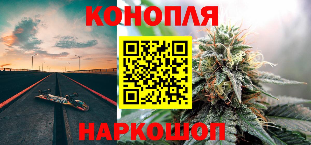 Амурск  Каннабис OG Kush  Вход с VPN  МАРИХУАНА семена  Канабис индика 